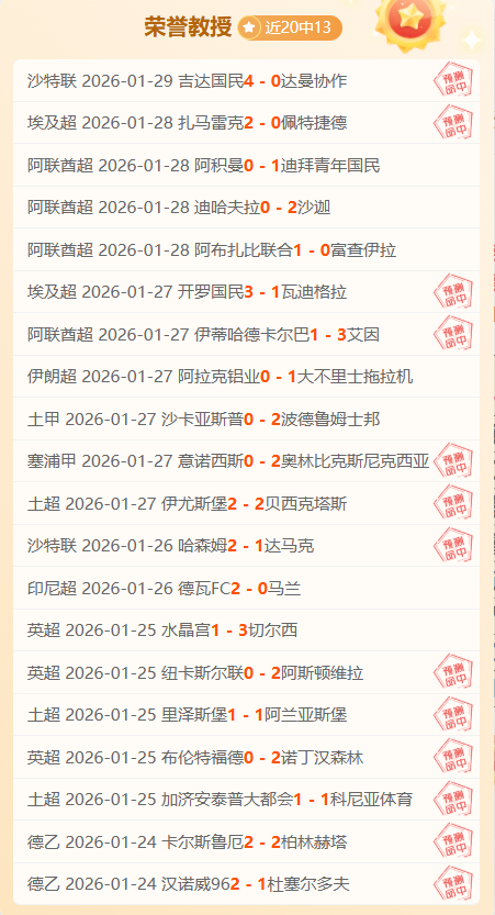 曼联撤销员,工餐厅,年省数百万,金年会体育,在线体育博彩,实时投注,体育赛事,高赔率平台