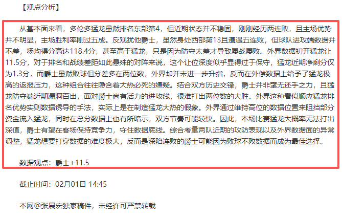 蘭帕德警示,利物浦,英超登顶后,金年会体育,在线体育博彩,实时投注,体育赛事,高赔率平台