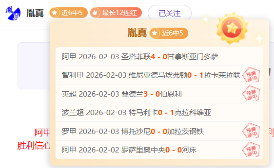 上海海港惊,险取胜青岛,西海岸,金年会体育,在线体育博彩,实时投注,体育赛事,高赔率平台