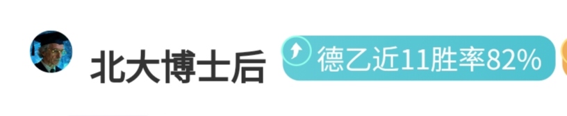 传奇中场费,尔南迪尼奥,退役,金年会体育,在线体育博彩,实时投注,体育赛事,高赔率平台