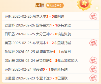 蓄发奇才四,百三十七日,未剃须,金年会体育,在线体育博彩,实时投注,体育赛事,高赔率平台