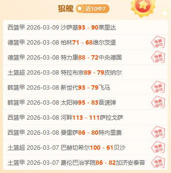 湖人逆袭胜,强敌,三大巨星合,金年会体育,在线体育博彩,实时投注,体育赛事,高赔率平台