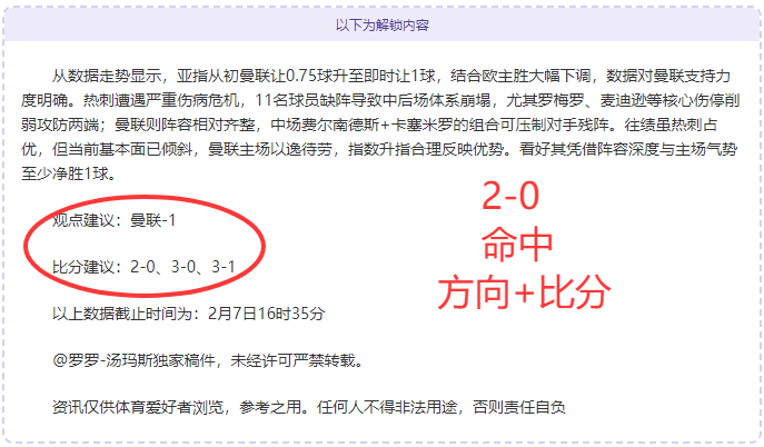 萨拉赫与利,物浦传奇队,长杰拉德合,金年会体育,在线体育博彩,实时投注,体育赛事,高赔率平台