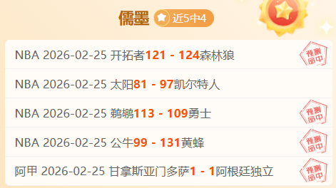 大乐透期号,专家质合分,前区十码推,金年会体育,在线体育博彩,实时投注,体育赛事,高赔率平台