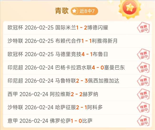 世乒联法兰,克福站巅峰,对决,金年会体育,在线体育博彩,实时投注,体育赛事,高赔率平台