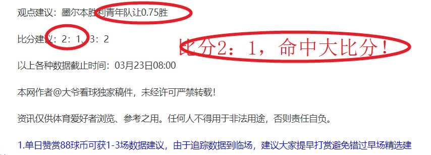 吴曦中超战,河南队独揽,刷新个人进,金年会体育,在线体育博彩,实时投注,体育赛事,高赔率平台