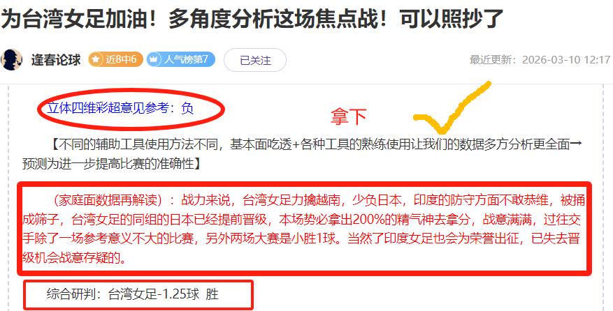 卢森堡对阵,瑞典,科拉茨战术,金年会体育,在线体育博彩,实时投注,体育赛事,高赔率平台