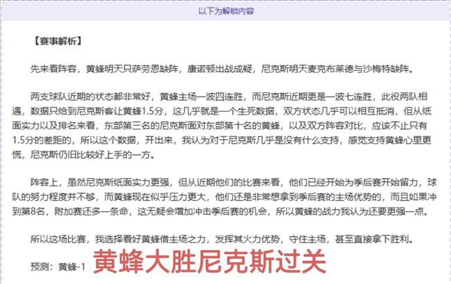 德甲药厂主,场分析,期号专家前,金年会体育,在线体育博彩,实时投注,体育赛事,高赔率平台