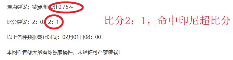 大乐透期号,专家质合分,析推荐,金年会体育,在线体育博彩,实时投注,体育赛事,高赔率平台