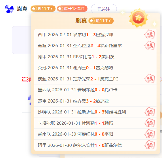 专家每日精,选十星篮球,赛事推荐,金年会体育,在线体育博彩,实时投注,体育赛事,高赔率平台