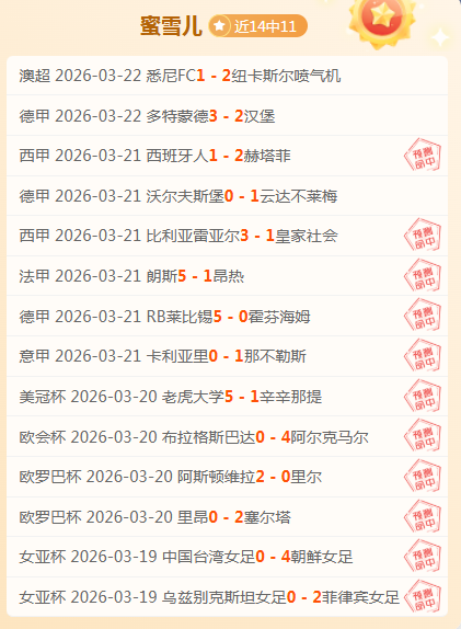 排列三,期专家质合,分析推荐藏,金年会体育,在线体育博彩,实时投注,体育赛事,高赔率平台