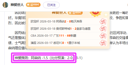 专栏,火热状态分,胜负总分解,金年会体育,在线体育博彩,实时投注,体育赛事,高赔率平台