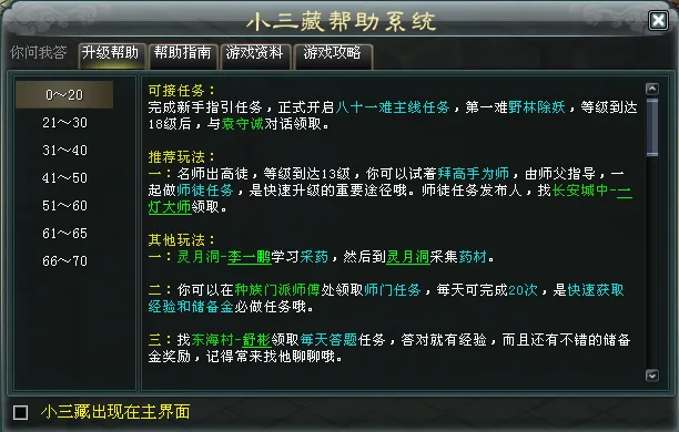 王楚钦亚洲,杯夺冠,力克林昀儒,金年会体育,在线体育博彩,实时投注,体育赛事,高赔率平台