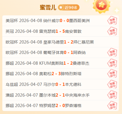 大乐透期号,专家推荐,红魔力挑战,金年会体育,在线体育博彩,实时投注,体育赛事,高赔率平台