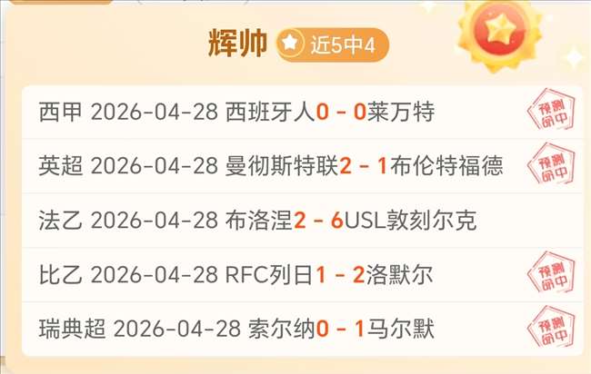 美冠杯蓝十,字对阵蒙特,雷分析预测,金年会体育,在线体育博彩,实时投注,体育赛事,高赔率平台