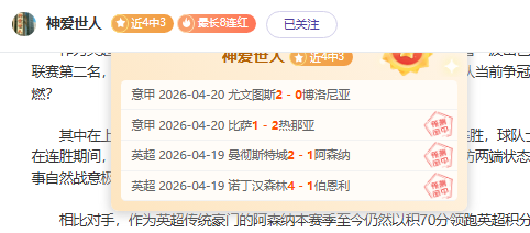 吴亚轲强调,伤病影响上,半场战术布,金年会体育,在线体育博彩,实时投注,体育赛事,高赔率平台