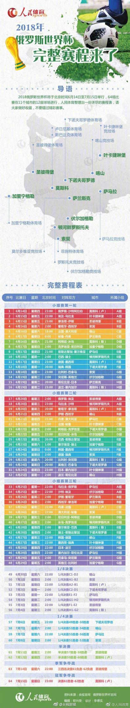 亚洲杯越南,对马来西亚,小组首尾对,金年会体育,在线体育博彩,实时投注,体育赛事,高赔率平台