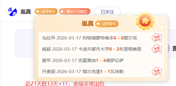 大乐透期号,专家推荐,水银,金年会体育,在线体育博彩,实时投注,体育赛事,高赔率平台