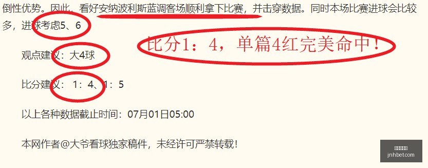 阿根廷足球,实时战报,上半场或已,金年会体育,在线体育博彩,实时投注,体育赛事,高赔率平台