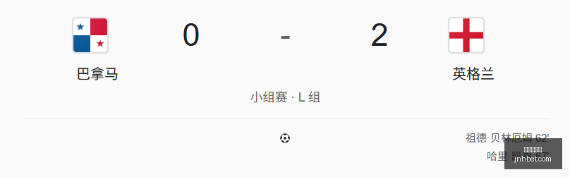 委内瑞拉与,哥伦比亚数,据走势终极,金年会体育,在线体育博彩,实时投注,体育赛事,高赔率平台