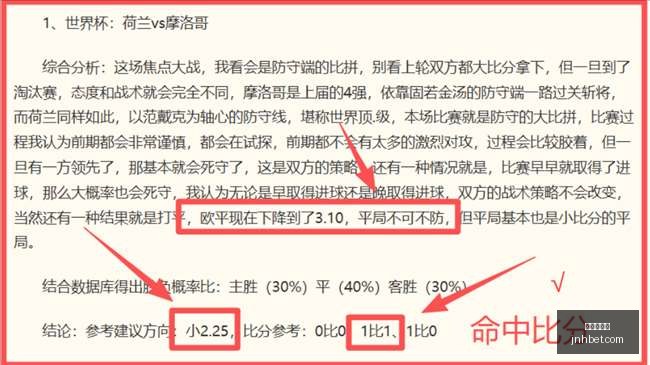 金年会体育,在线体育博彩,实时投注,金年会体育,在线体育博彩,实时投注,体育赛事,高赔率平台