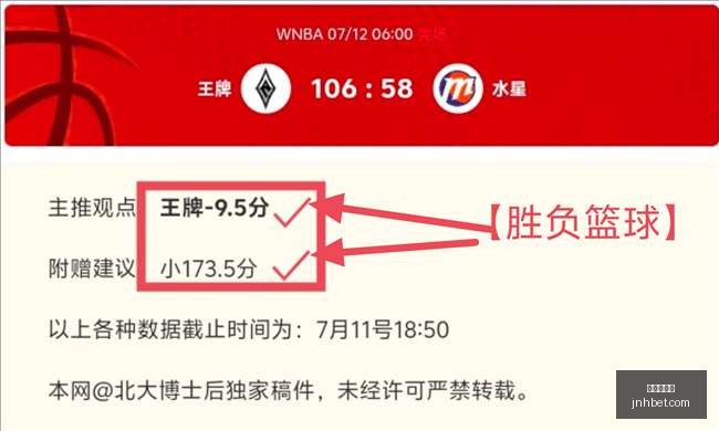 金年会体育,在线体育博彩,实时投注,金年会体育,在线体育博彩,实时投注,体育赛事,高赔率平台