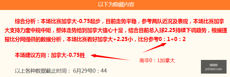 金年会体育,在线体育博彩,实时投注,金年会体育,在线体育博彩,实时投注,体育赛事,高赔率平台