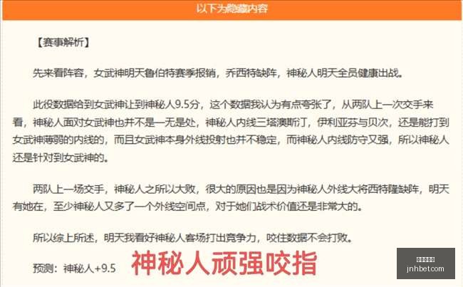 金年会体育,在线体育博彩,实时投注,金年会体育,在线体育博彩,实时投注,体育赛事,高赔率平台