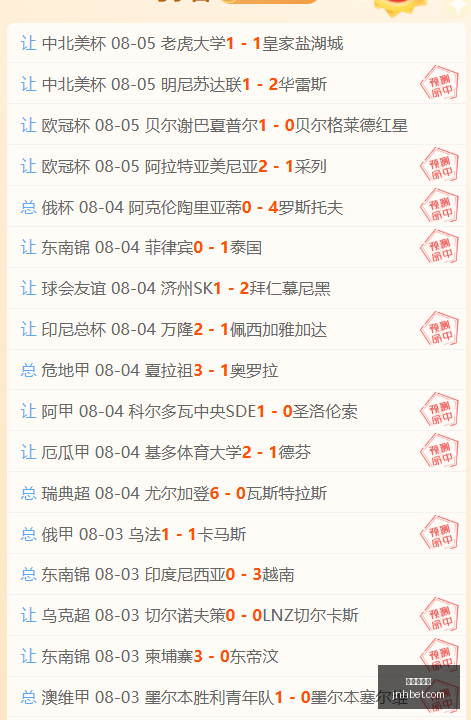 金年会体育,在线体育博彩,实时投注,金年会体育,在线体育博彩,实时投注,体育赛事,高赔率平台