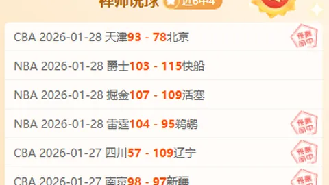 泰山队3-1逆袭武汉三镇晋级足协杯四强，刘洋进球逆转全华班三镇，刘彬彬抽射锁定胜局