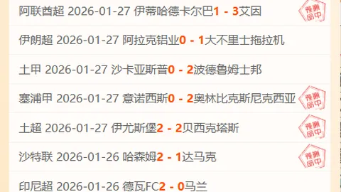 四川省体育运动学校主体建筑竣工在即，年底盛典即将盛大举行。