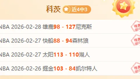 姆巴佩转会争议升级，巴黎报价2亿欧，老佛爷机会难得！