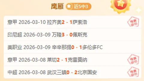 快船遇挑战对手坚韧反击：哈登手感冰凉6投1中，亚历山大独得17分