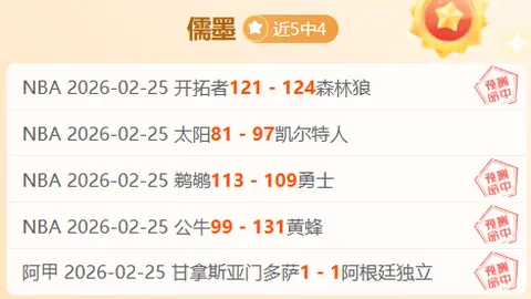 大乐透期号专家质合分析：前区十码推荐，森林战力预测