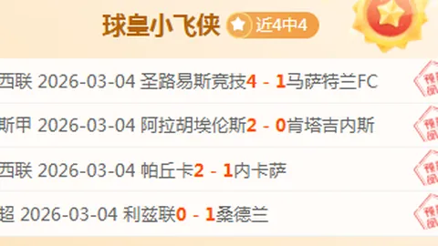 “铝业巨头与云端美食巅峰对决，揭秘独家神器带来的精彩之战！”