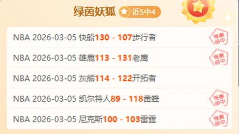 中国U16男足连胜不丹，成就双冠王伟业