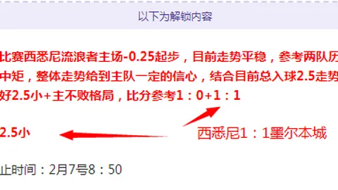 激战连连！近6战5捷 NBA巅峰对决：湖人VS勇士精彩前瞻！