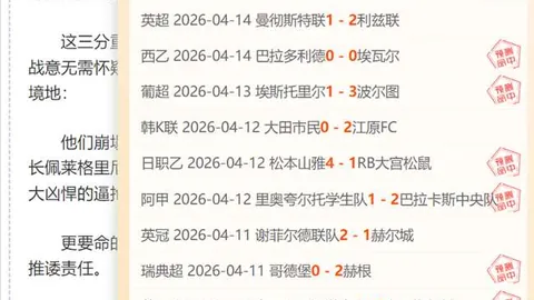 亚杯前夕亚足联取消印中友谊赛：印超赛程冲突成主因！