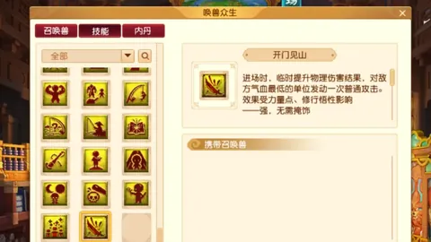 谁将打破僵局？阿甲22胜18负，看零封防线与边路尖刀的巅峰对决！