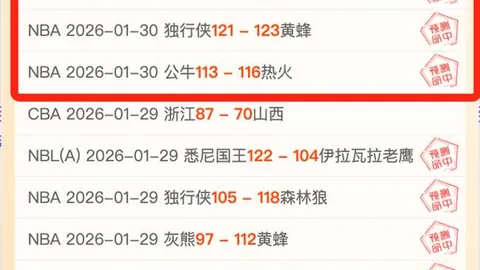 客场激战，5胜3负能否逆转胜？冲超热门能否一展雄风，再下一城？
