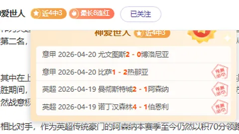 吴亚轲强调：伤病影响上半场战术布局