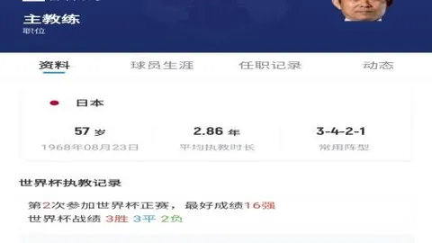 金年会体育在线体育博彩数据冲到110016引发关注
