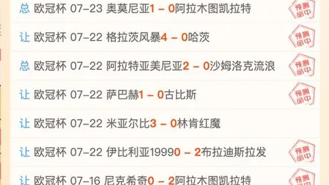 金年会体育在线体育博彩数据冲到114154引发关注6